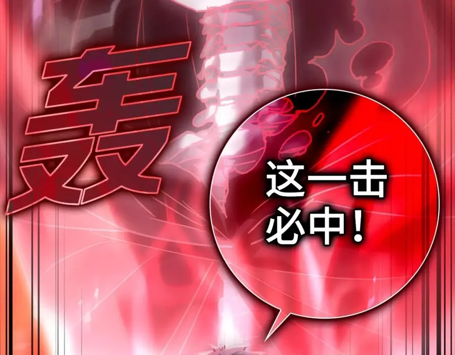 第10话 绝杀技243