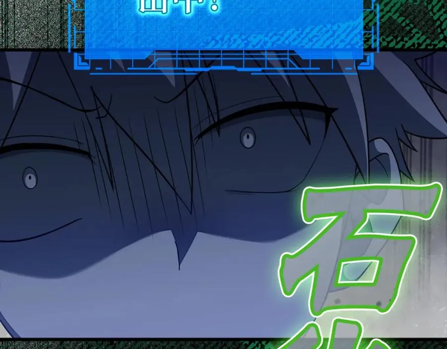 第36话 进入隐藏通道182