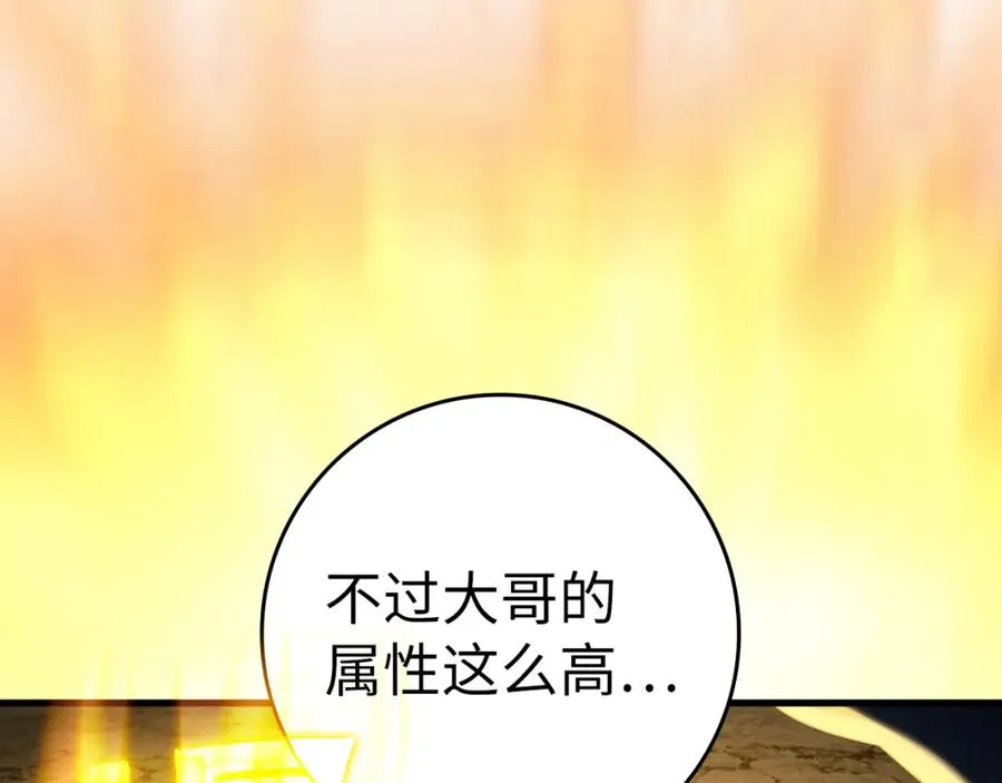 第36话 进入隐藏通道165