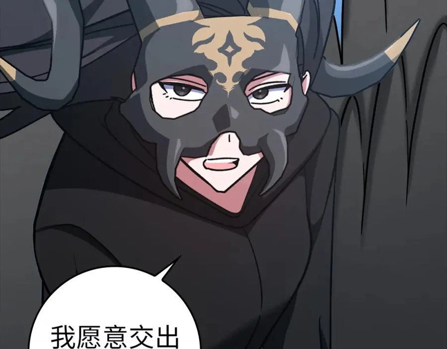 第21话 凯尔特的遗产87