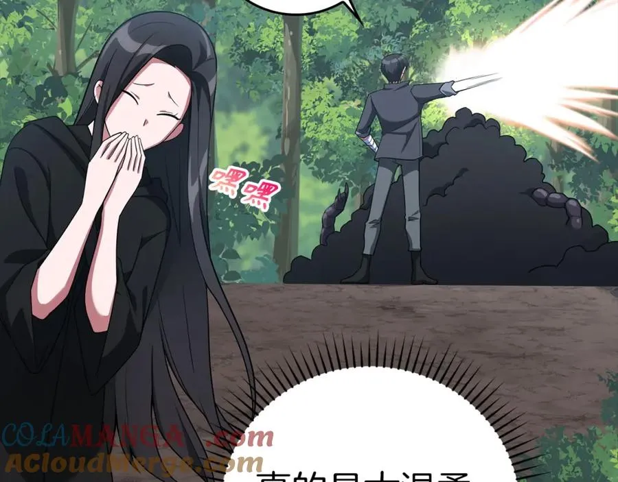第39话 驯兽大师184