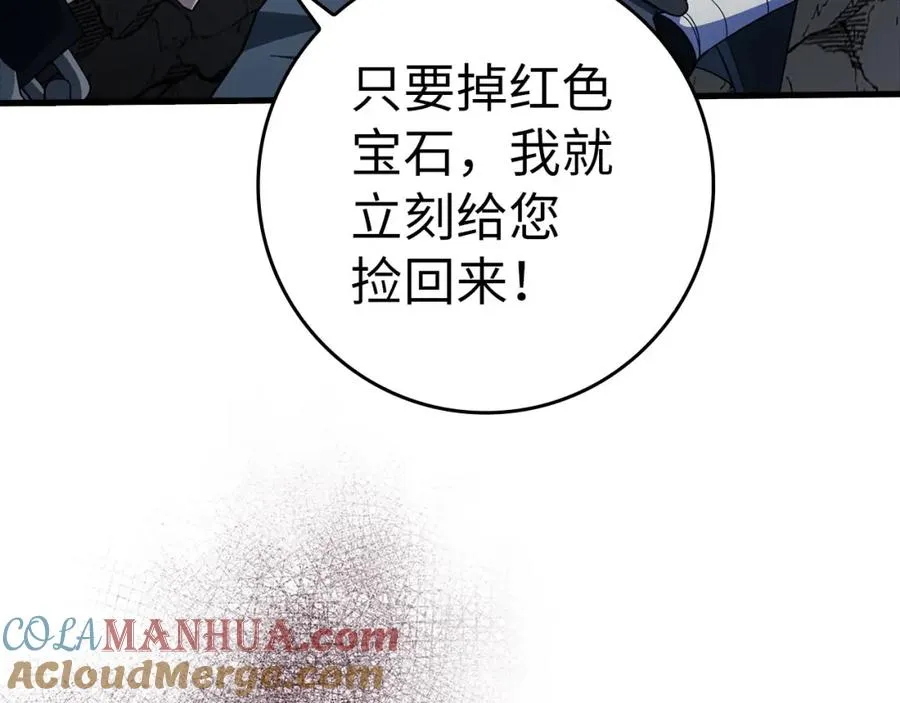 第35话 “死路”探险144