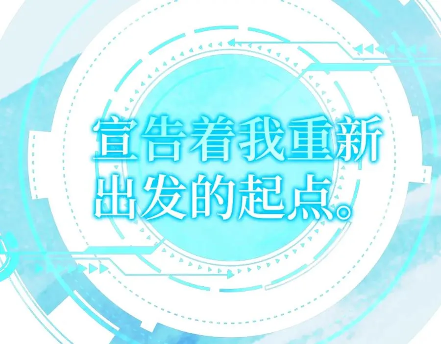 第1话 出关190