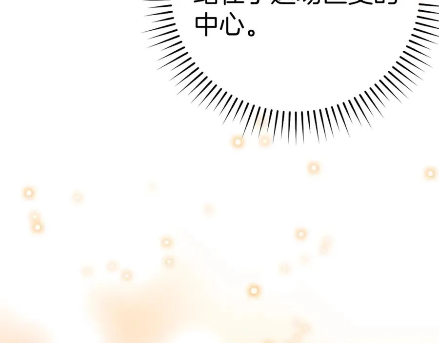 第15话 长老的暗杀11