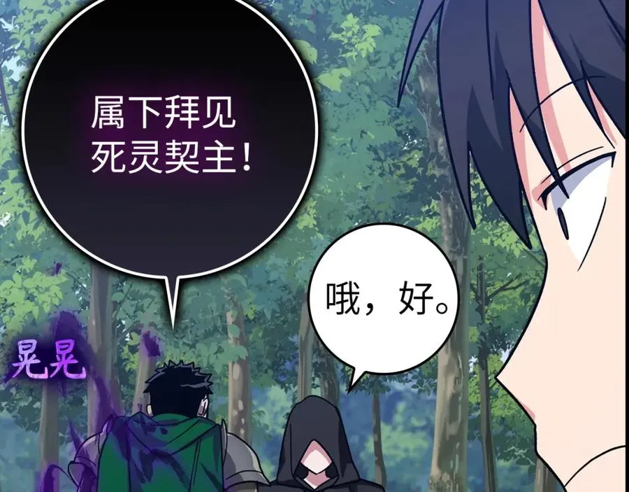 第16话 绝对王者122