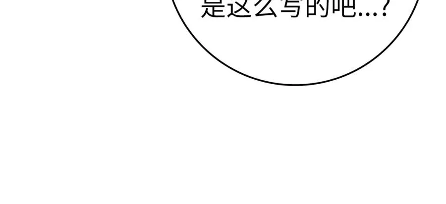 第7话 速通地下城158