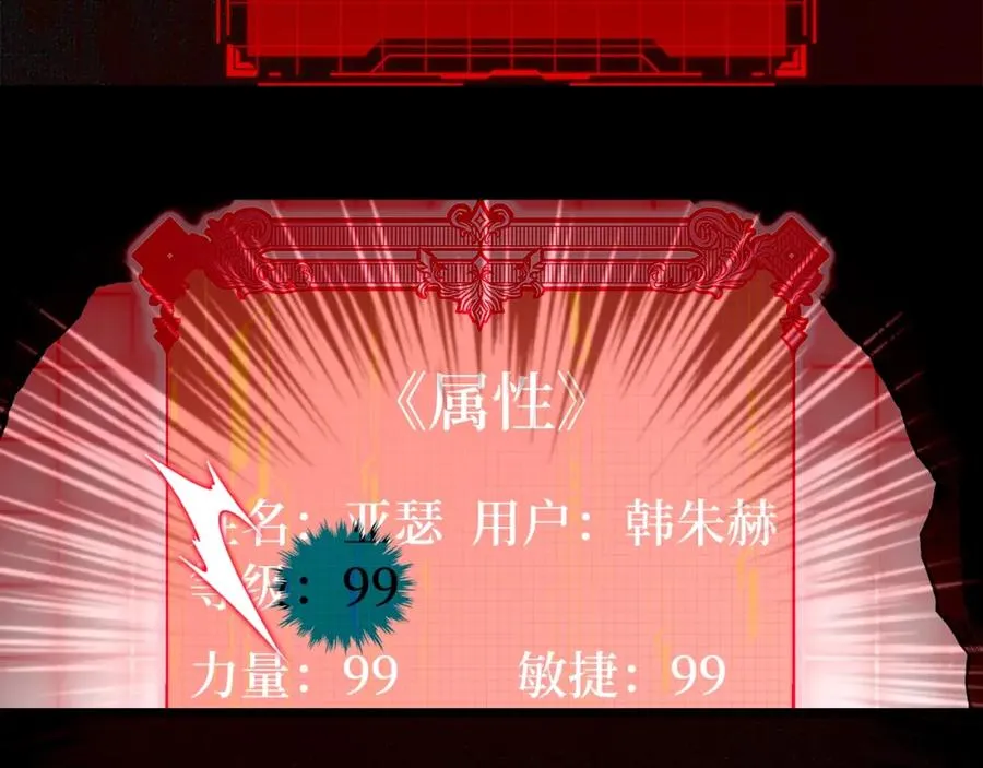 第1话 出关241