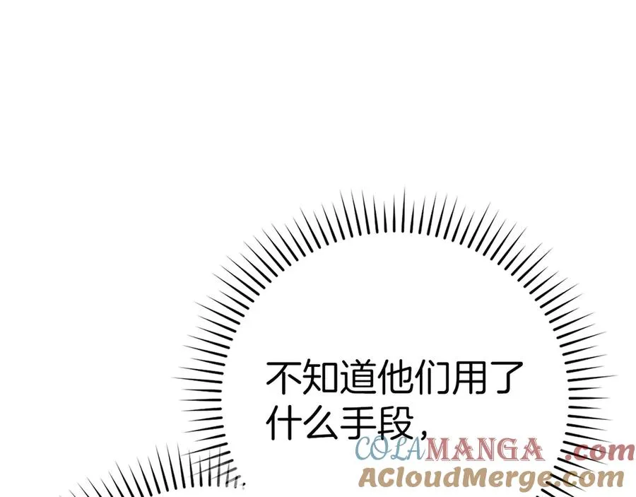 第47话 圈套216