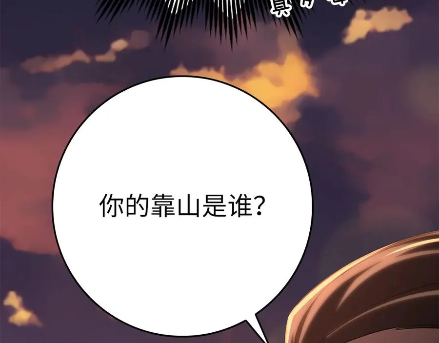 第44话 一场豪赌19