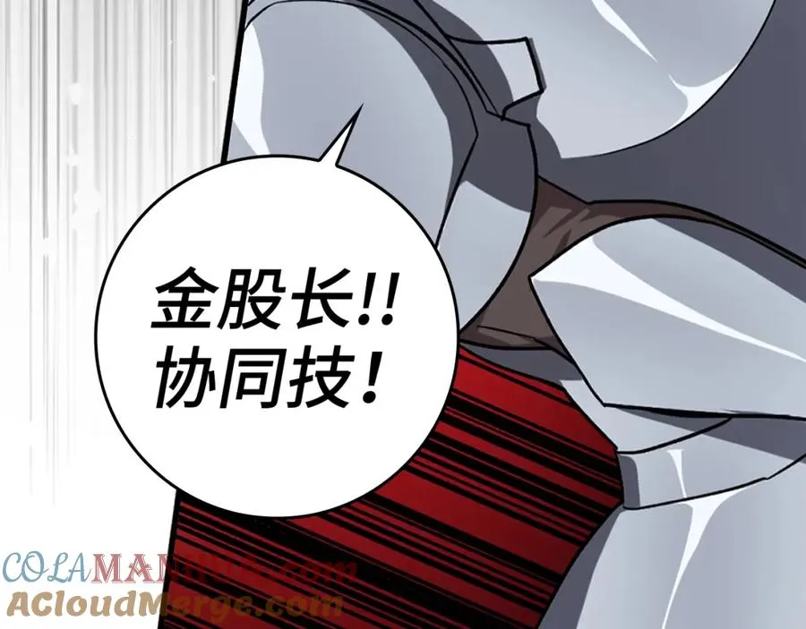 第5话 落后的村庄52