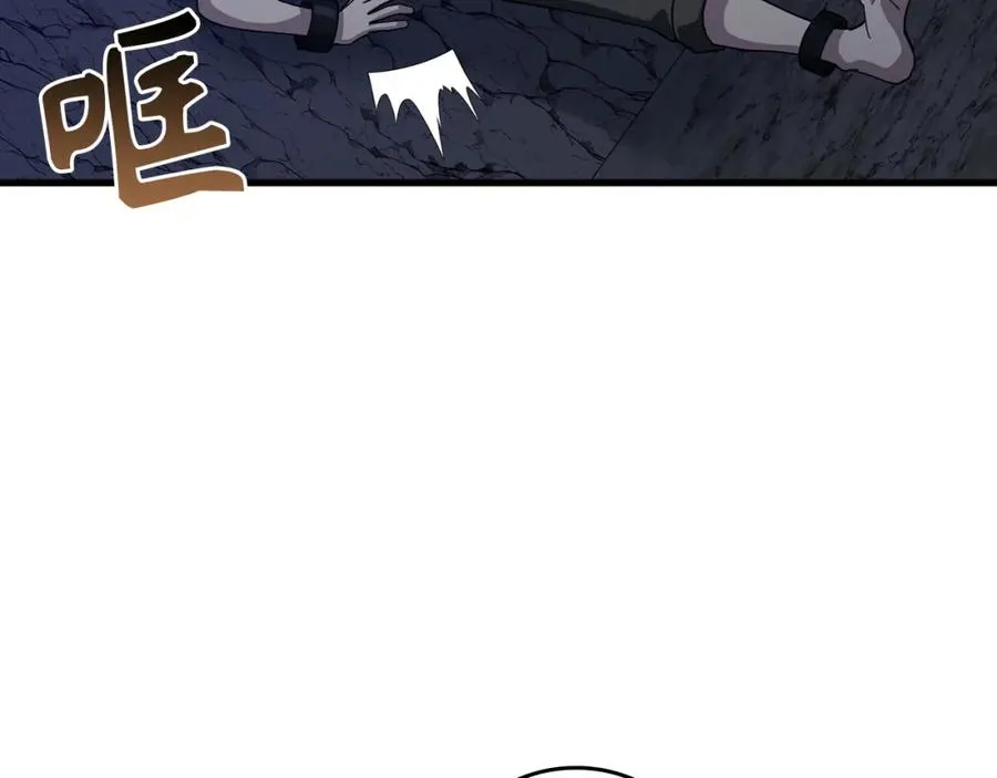 第36话 进入隐藏通道173
