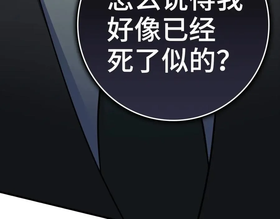 第23话 迎战249