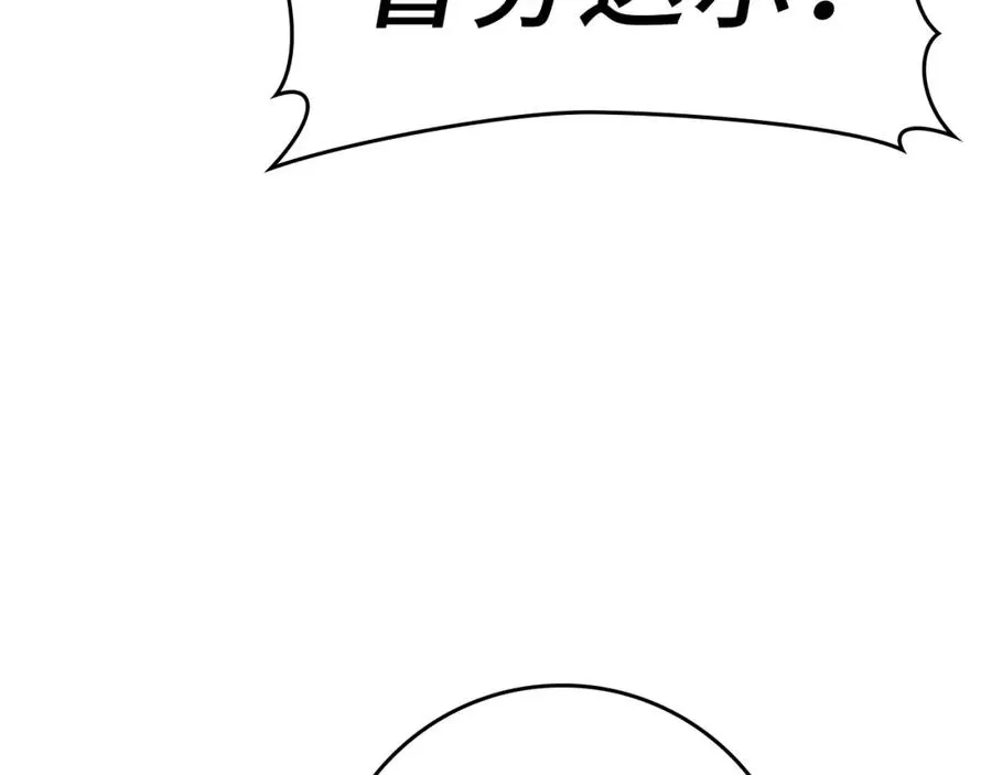 第16话 绝对王者89