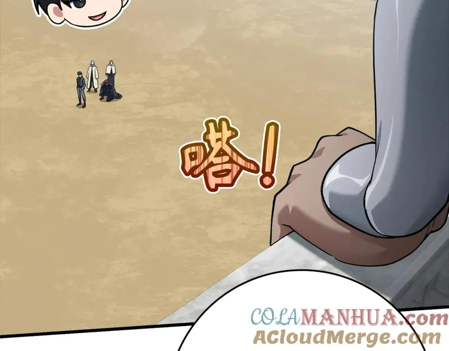 第31话 伟大的抱负44