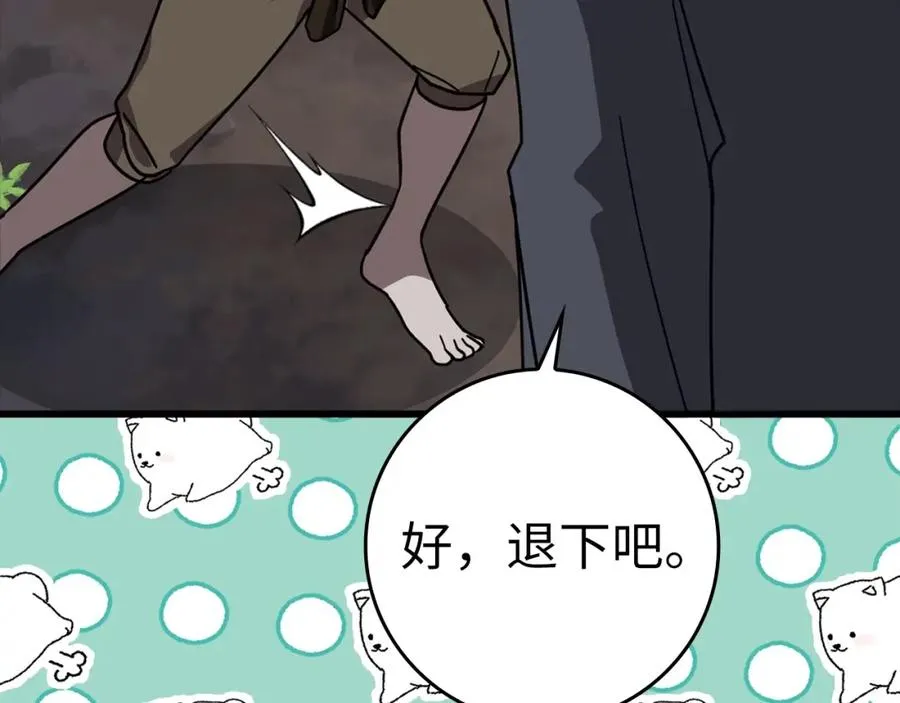 第18话 最佳伙伴63