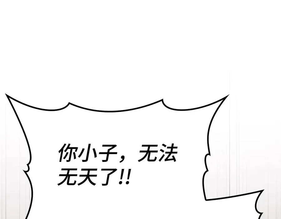 第44话 一场豪赌119