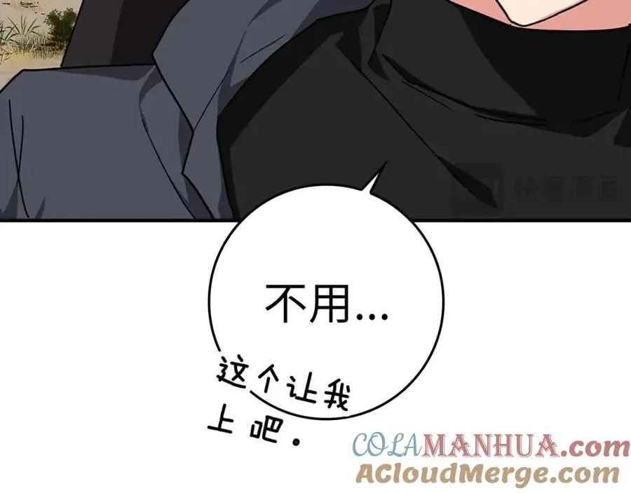 第6话 无所不能绝对者140