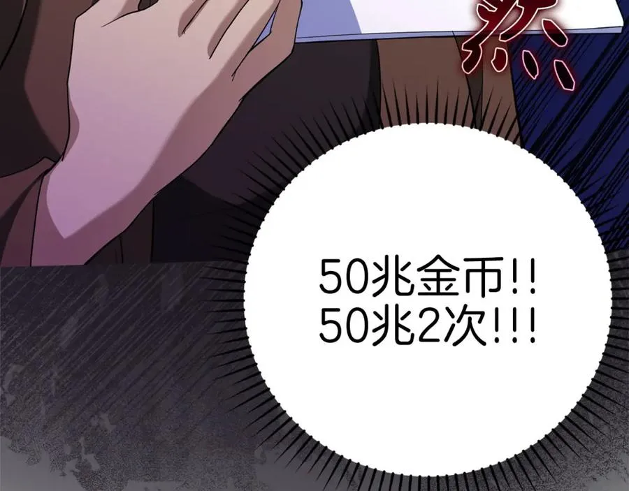 第30话 黑色宝石185