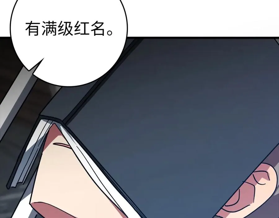 第18话 最佳伙伴166