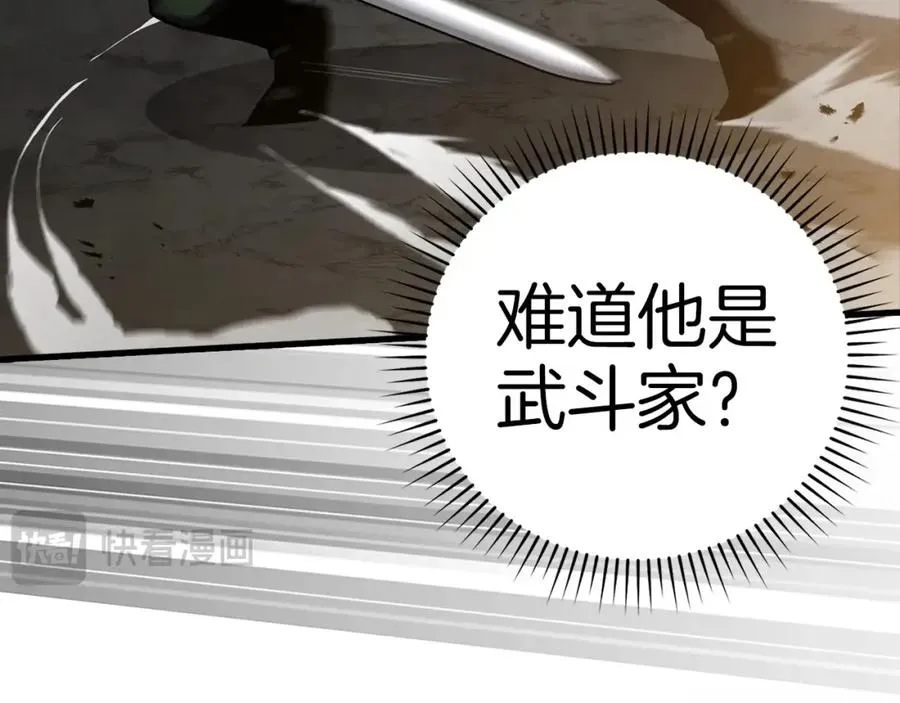 第19话 伸张正义123