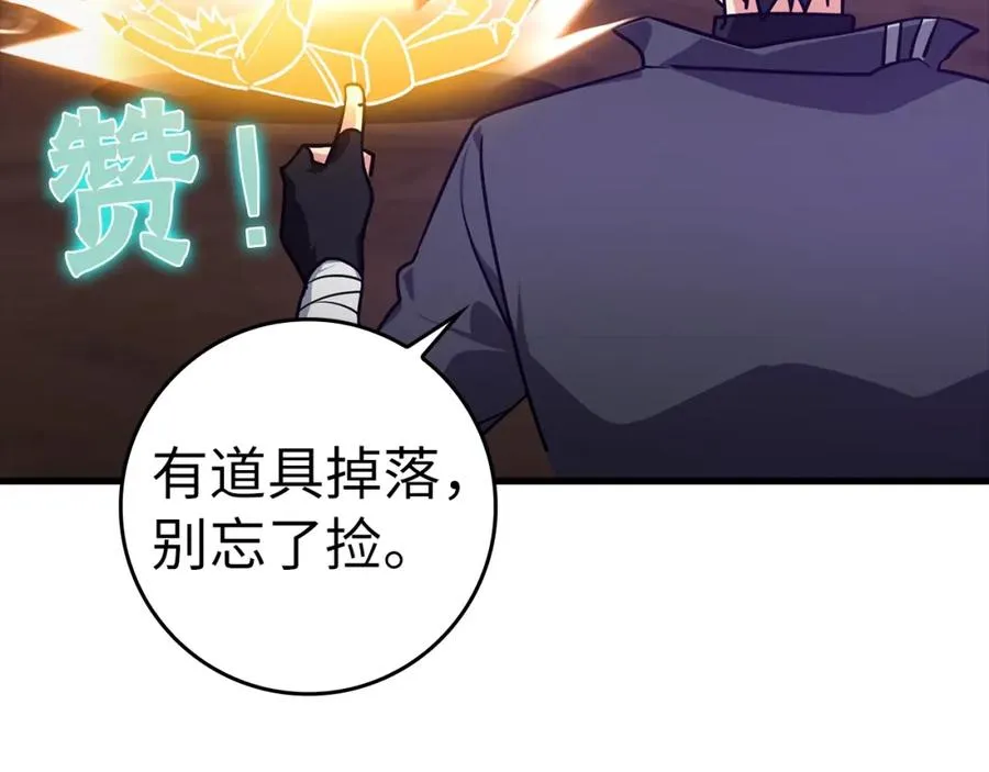 第12话 黑暗旷野155