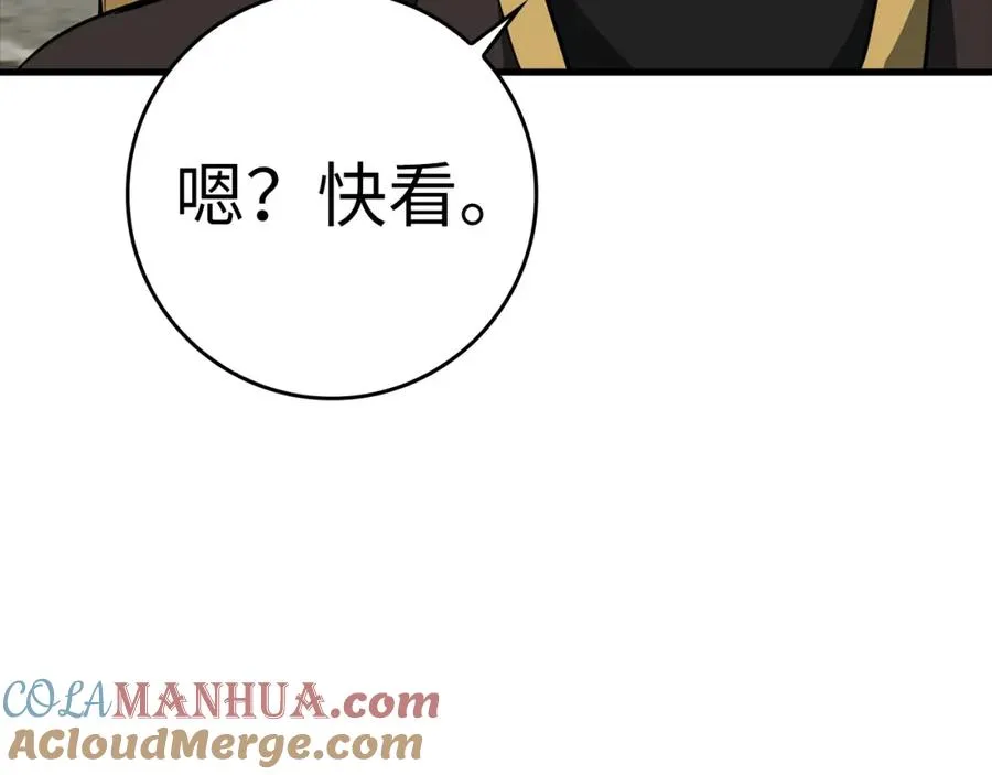 第24话 偷袭224