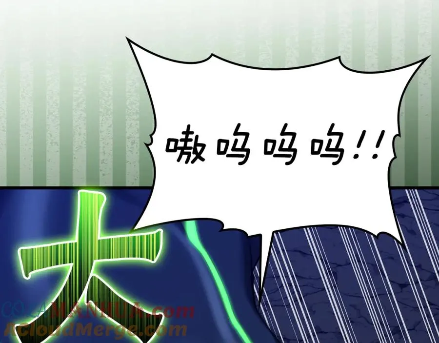 第36话 进入隐藏通道208