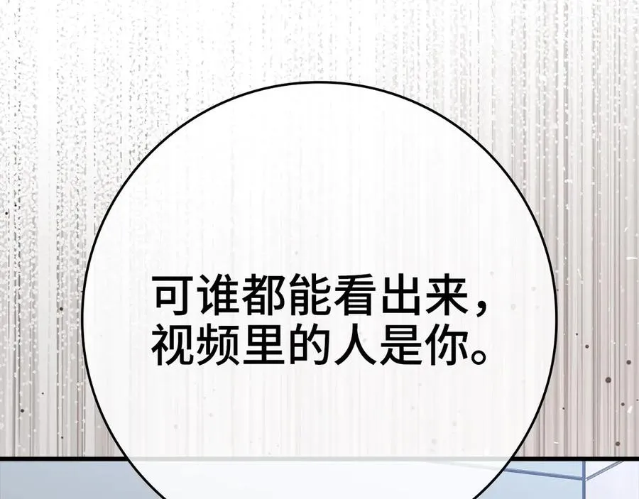 第49话 守城97