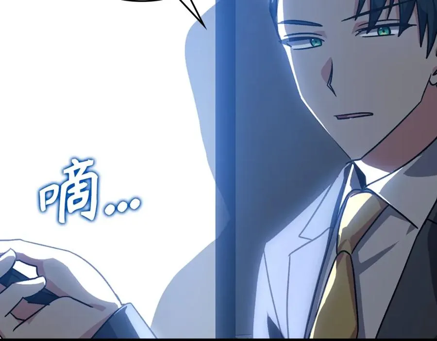 第11话 创业189