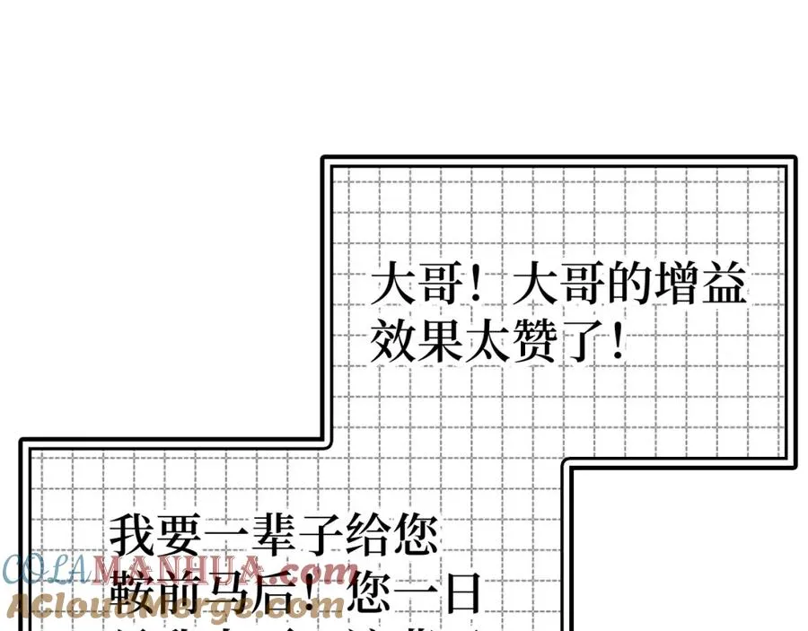第19话 伸张正义160