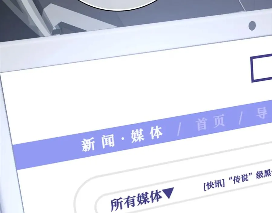 第29话 造谣190