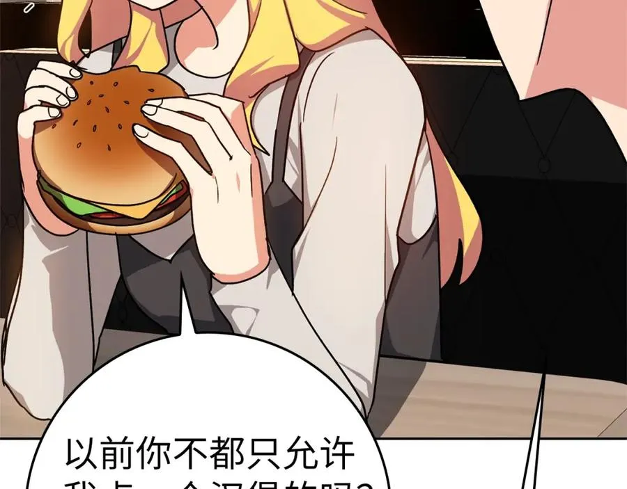 第11话 创业139