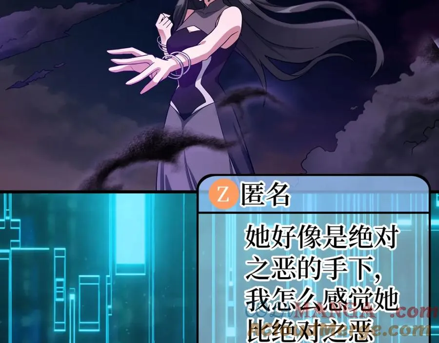 第43话 受困168
