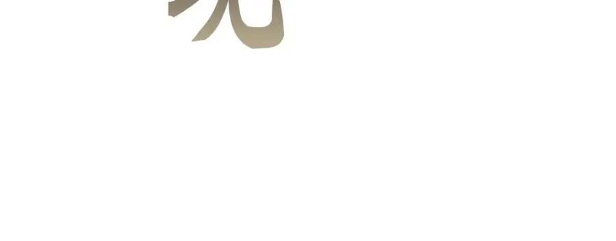 第6话 无所不能绝对者93