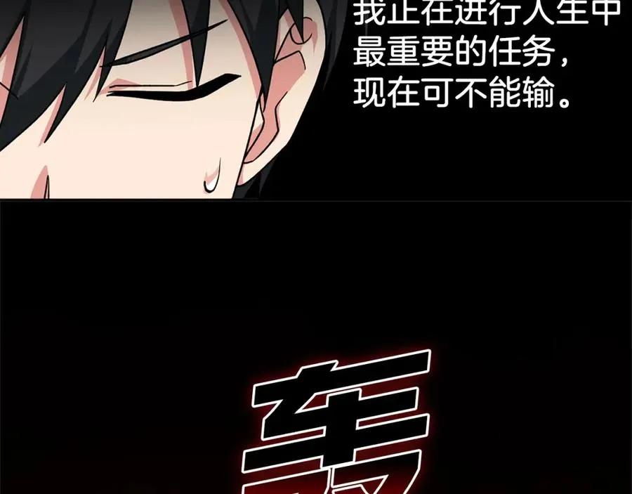 第3话 菜鸟177