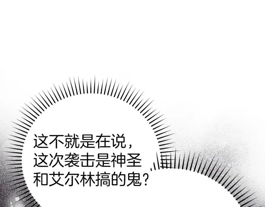 第31话 伟大的抱负89