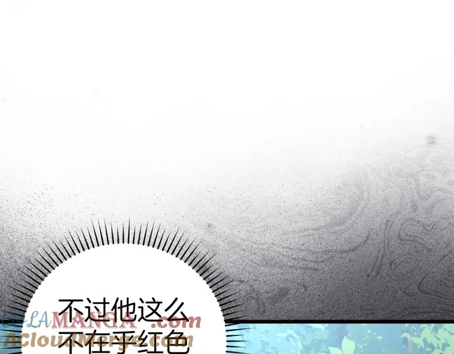 第37话 循环任务156