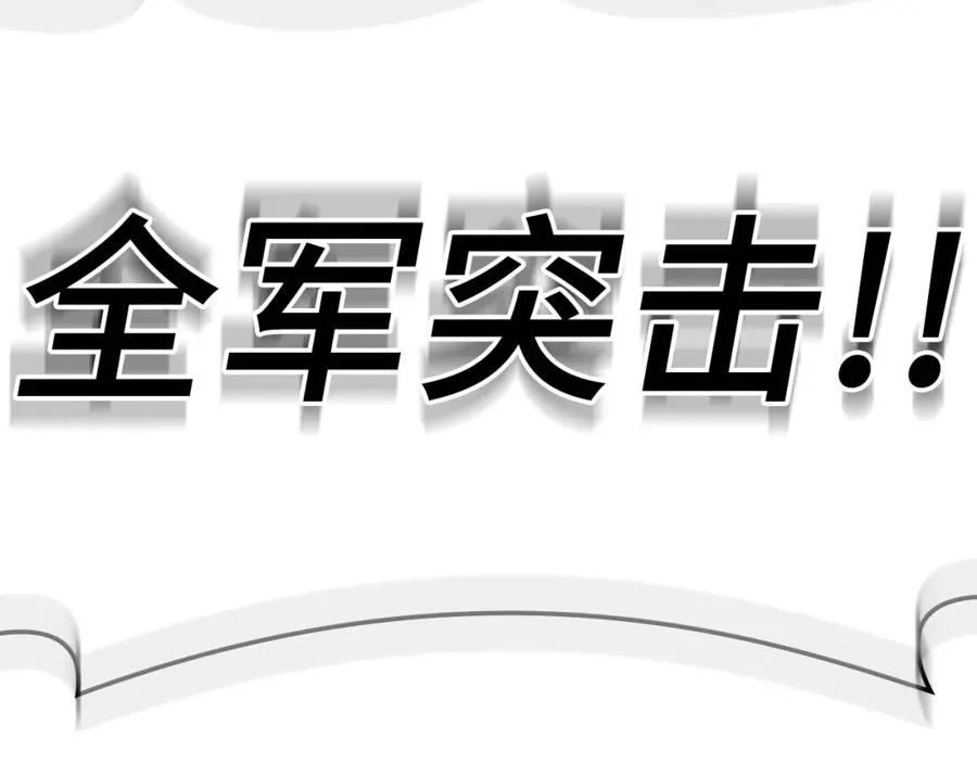 第16话 绝对王者9