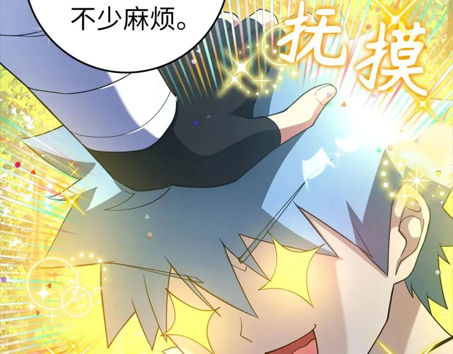 第29话 造谣94