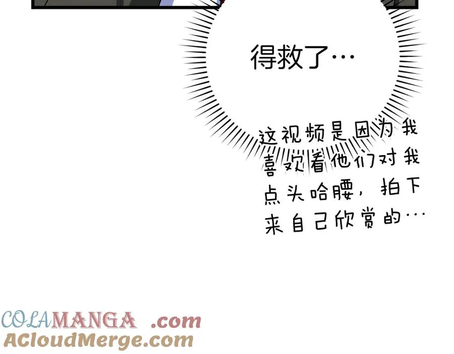 第49话 守城112