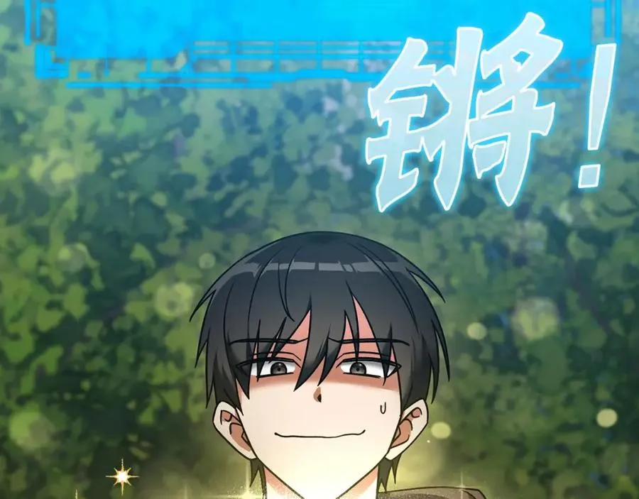 第3话 菜鸟231