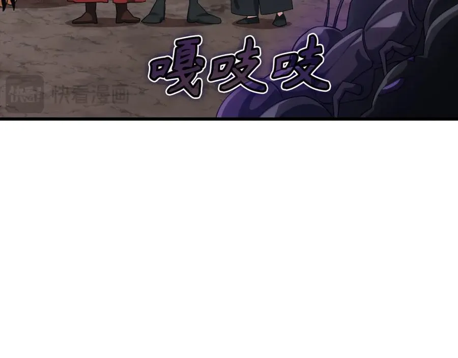 第39话 驯兽大师177