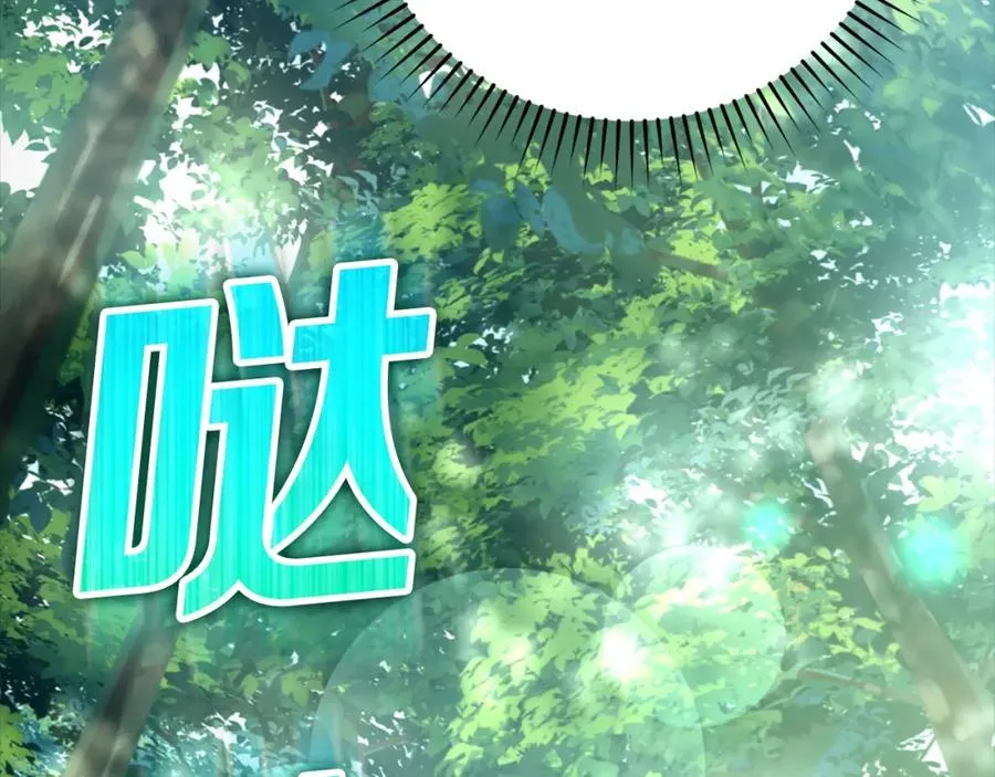 第15话 长老的暗杀93