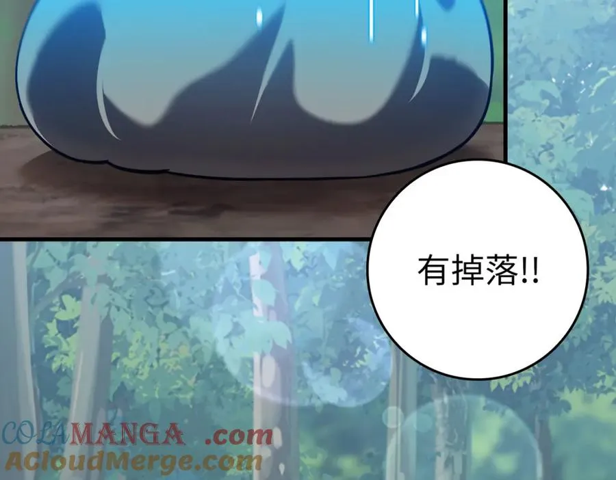 第40话 拉拢人心196