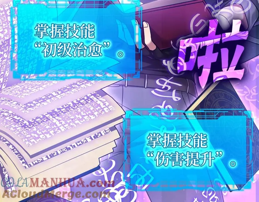 第12话 黑暗旷野28