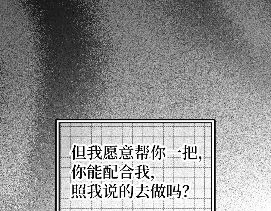 第18话 最佳伙伴233