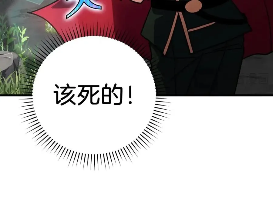 第19话 伸张正义202