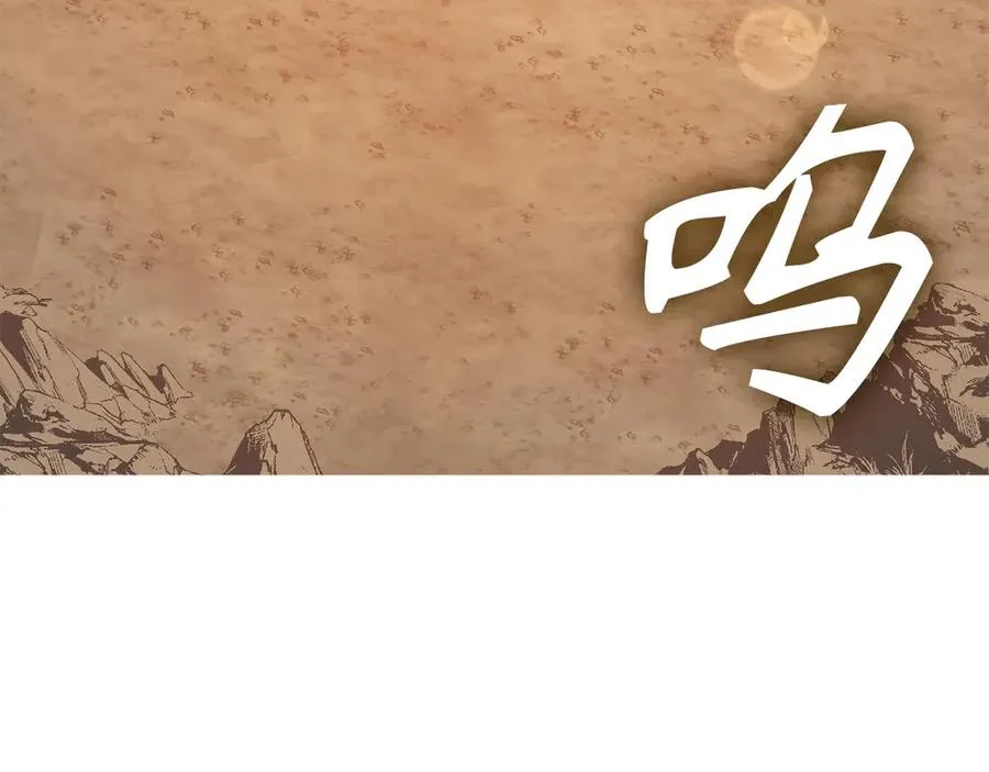 第44话 一场豪赌179