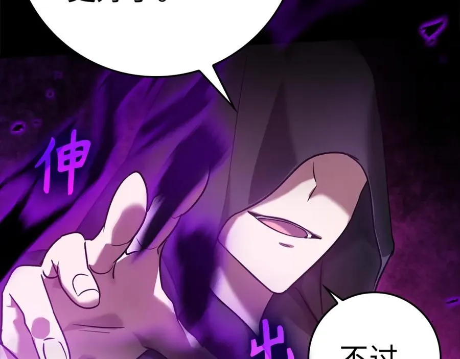 第11话 创业81