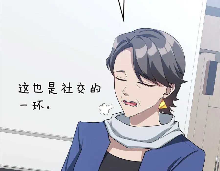 第49话 守城105